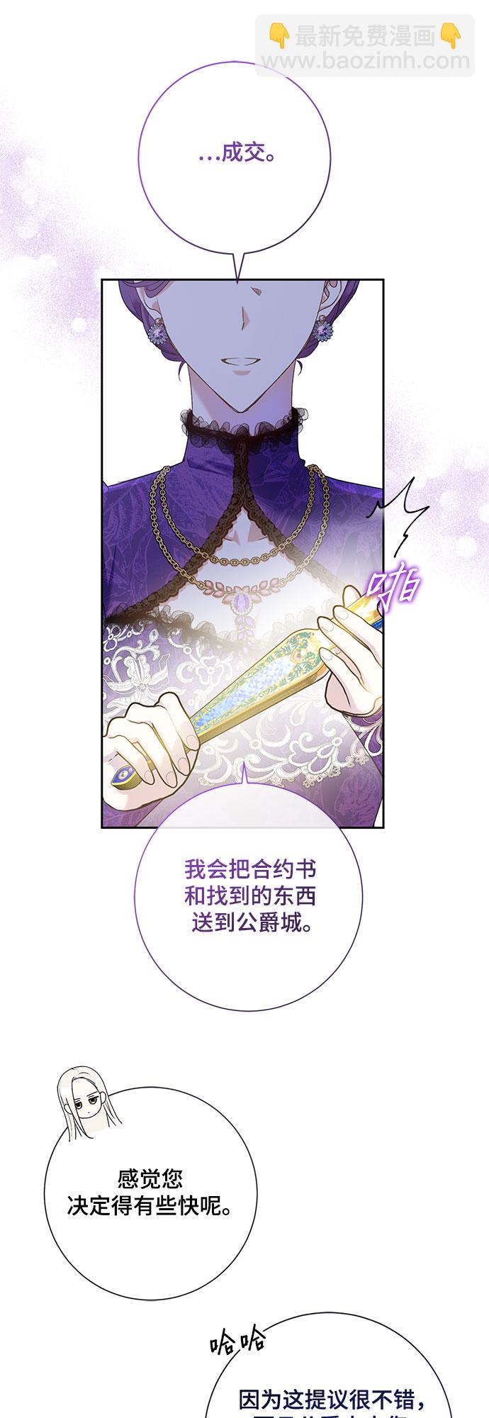 第15话12