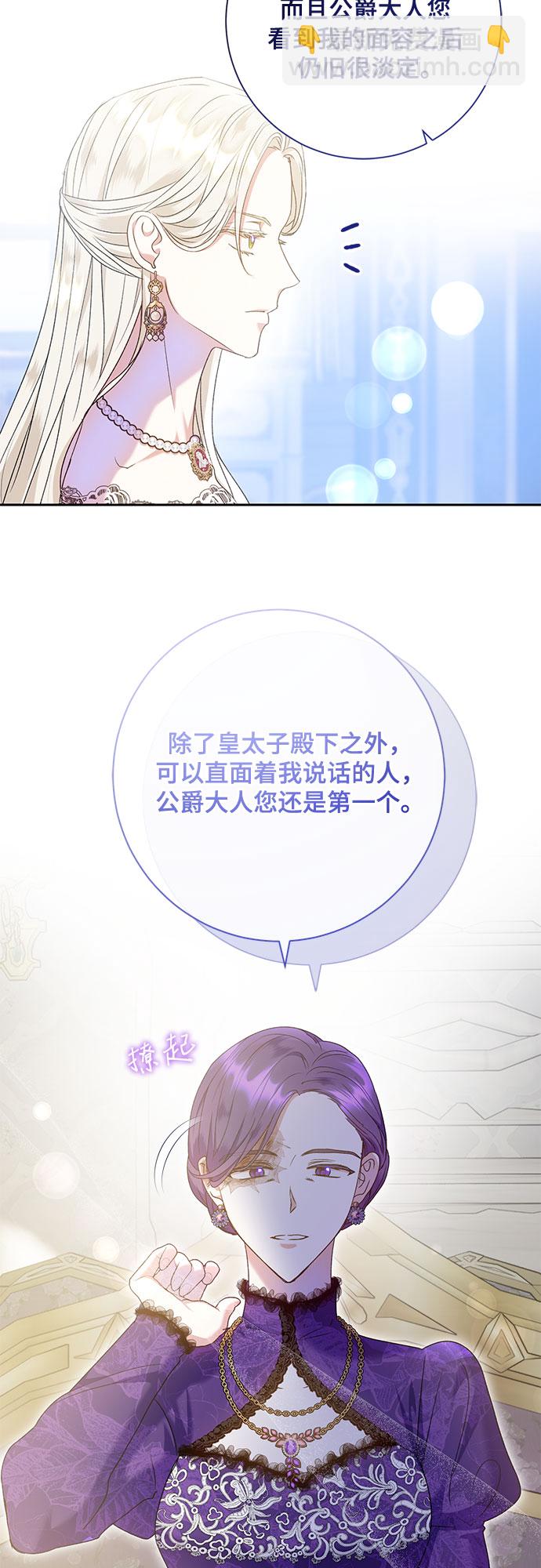 第15话13