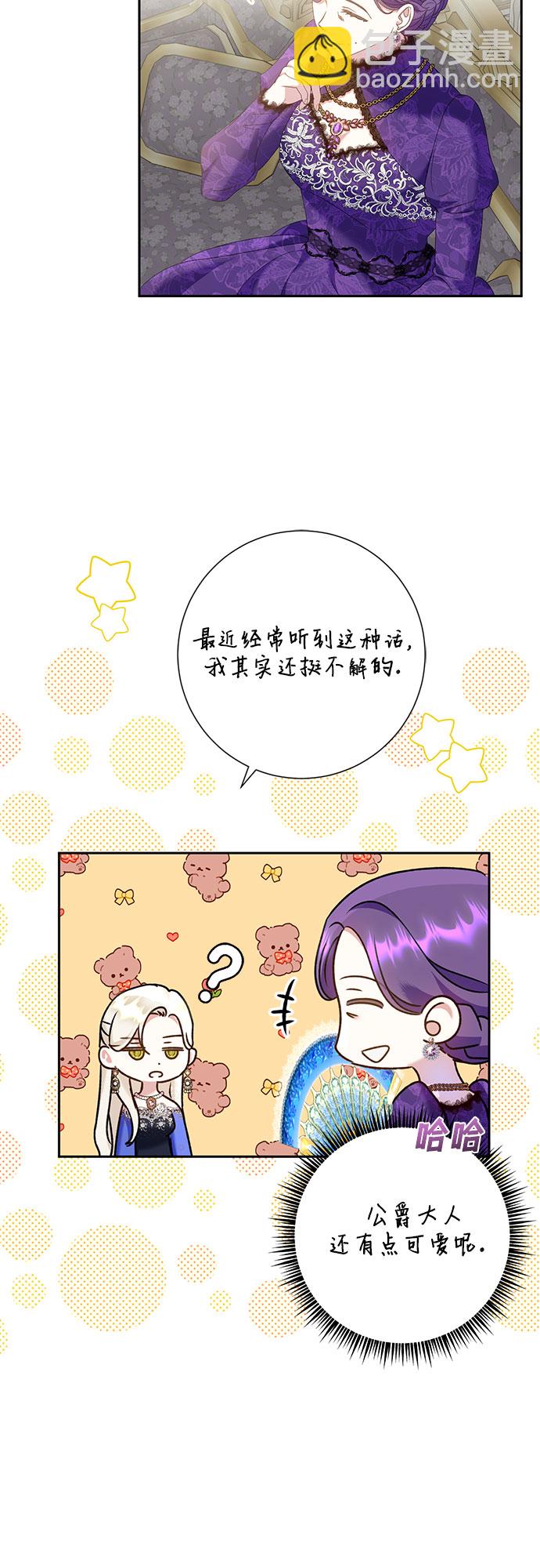 第15话16