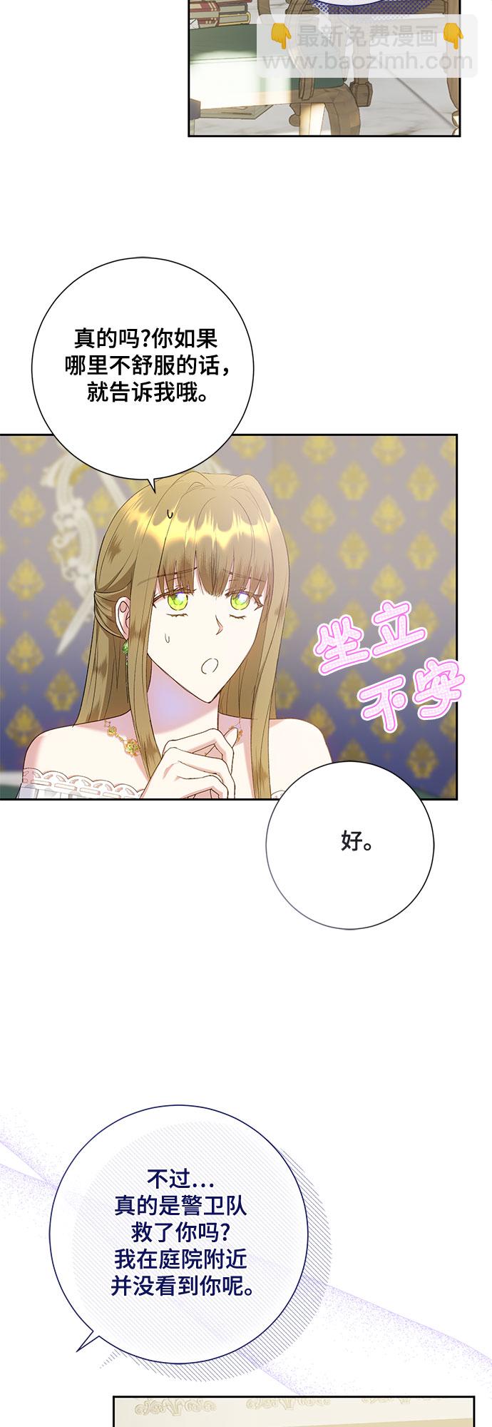 第15话18