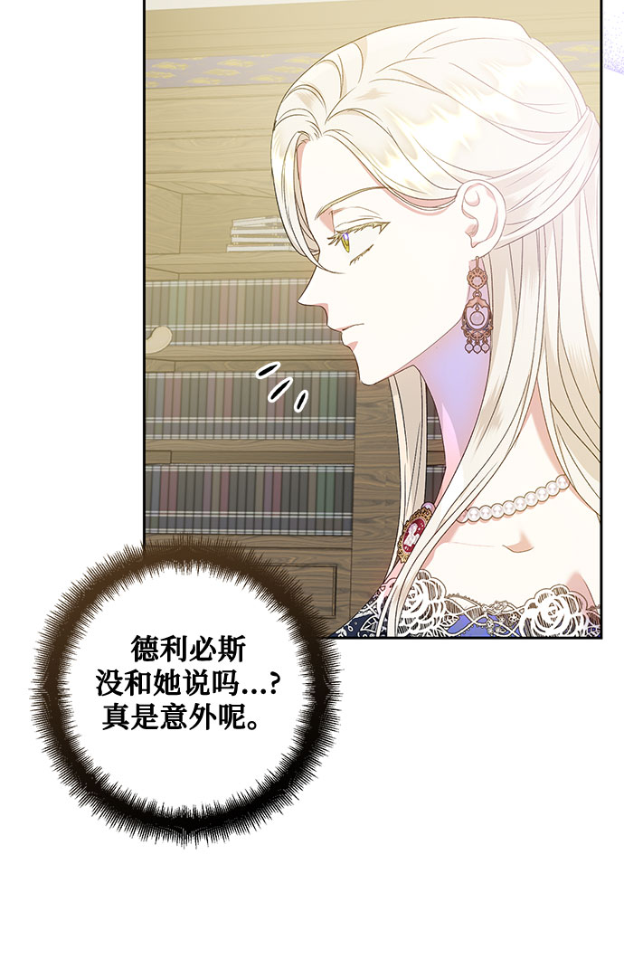 第15话19