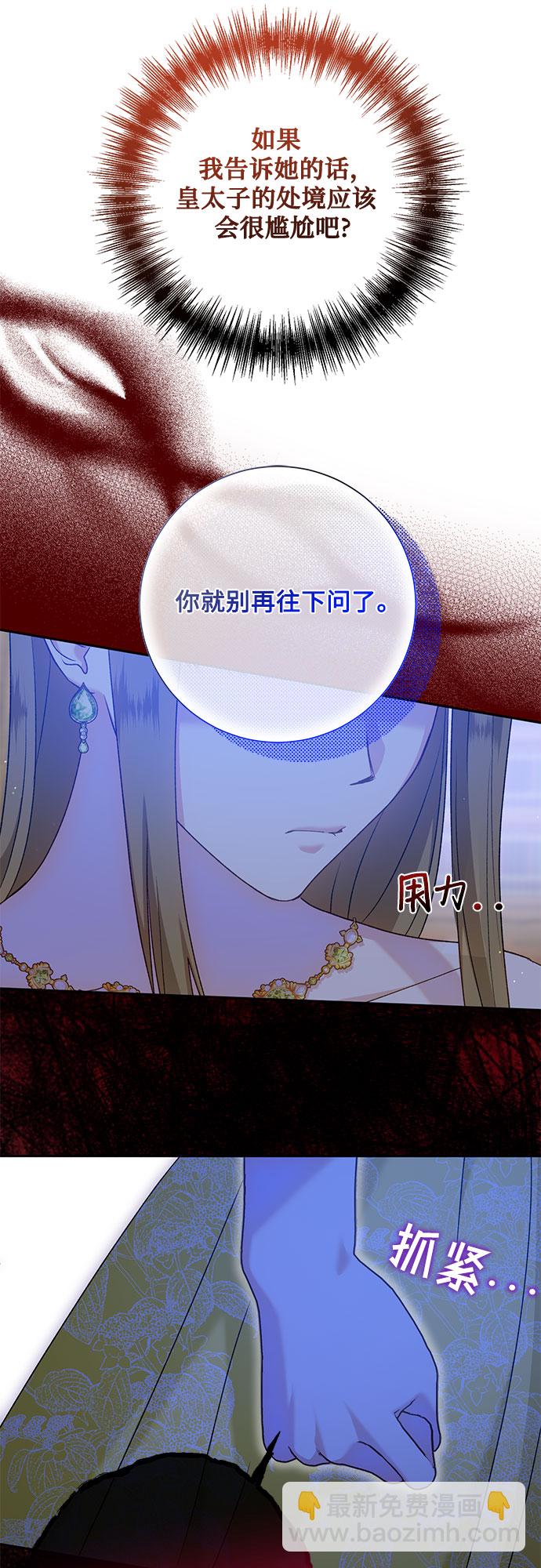 第15话20