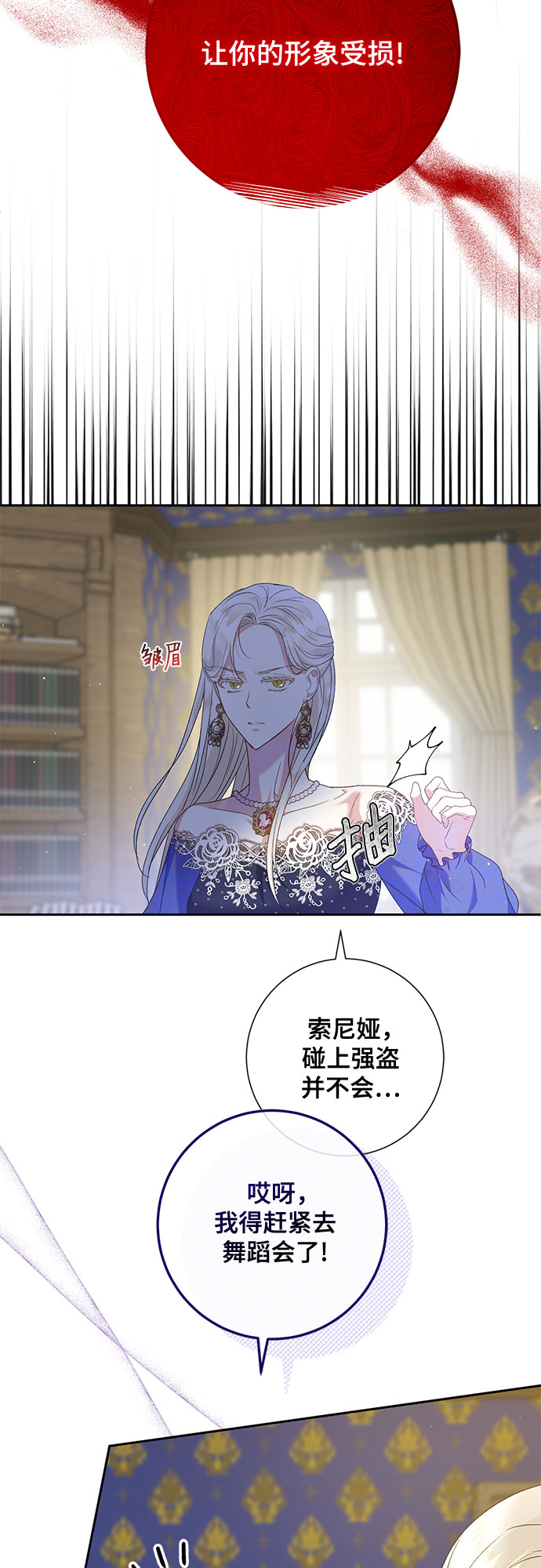 第15话23