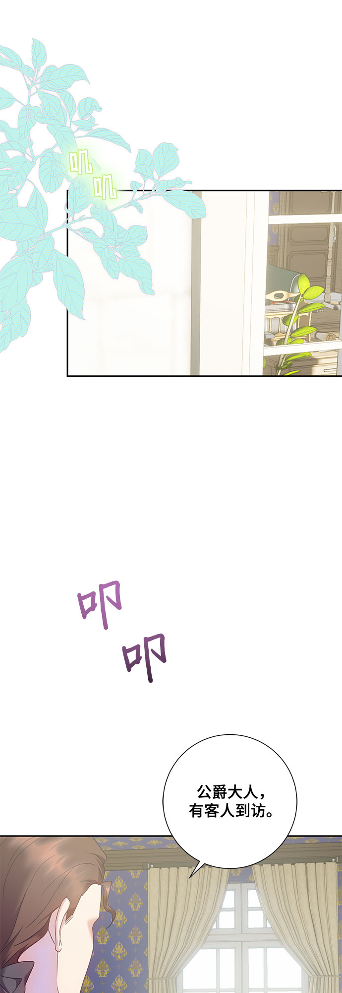 第15话27