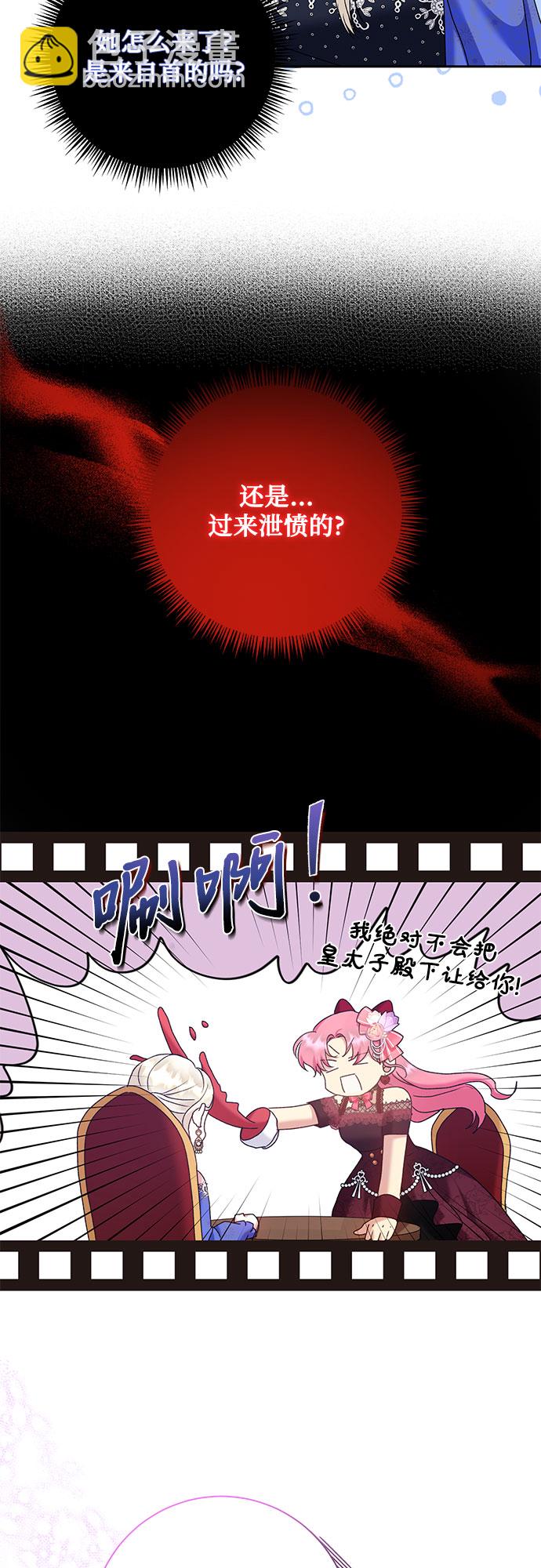 第15话29