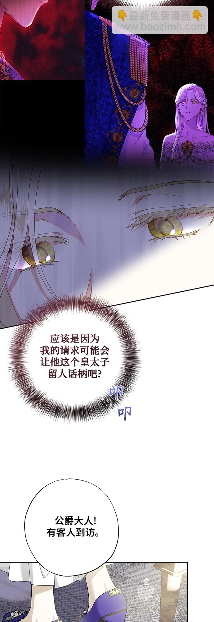 第15话3