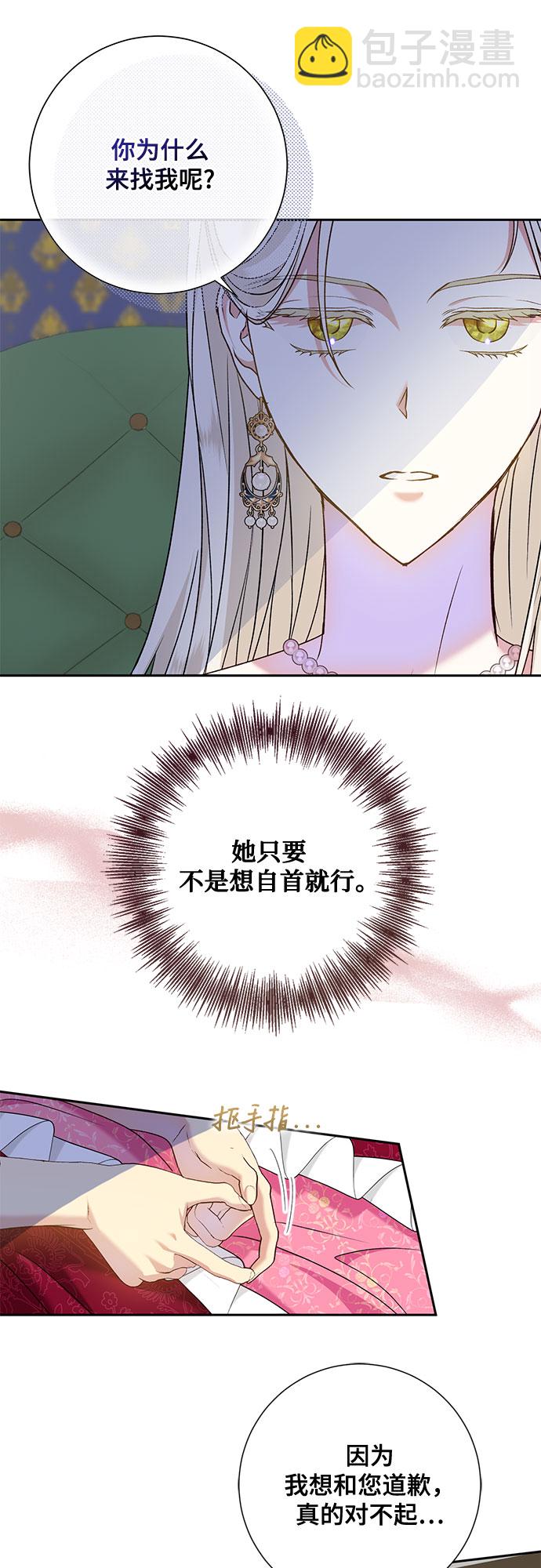 第15话33