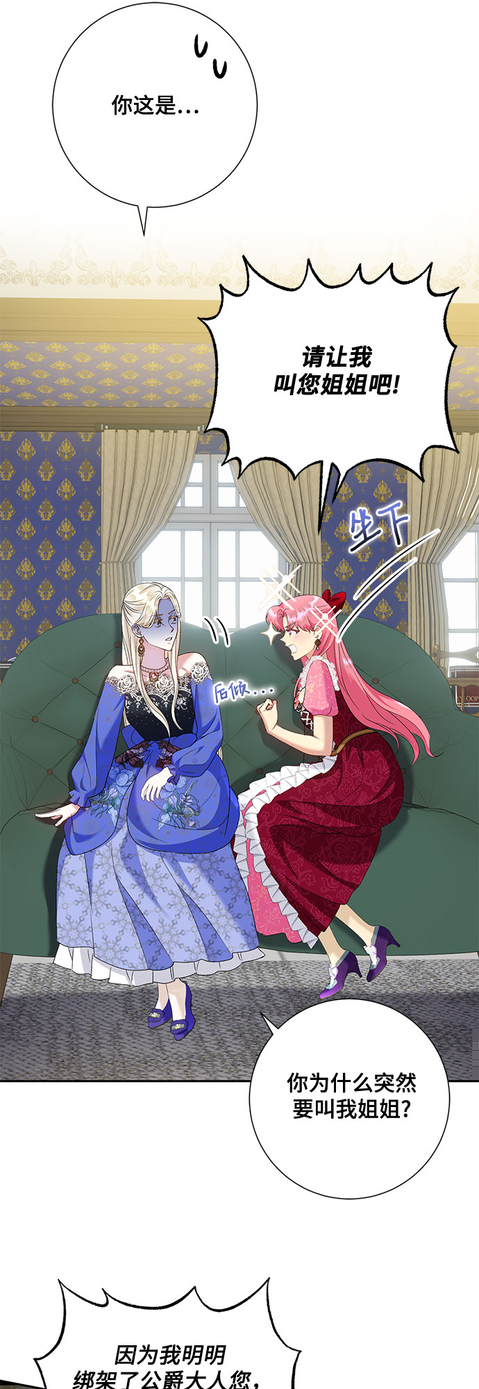 第15话36