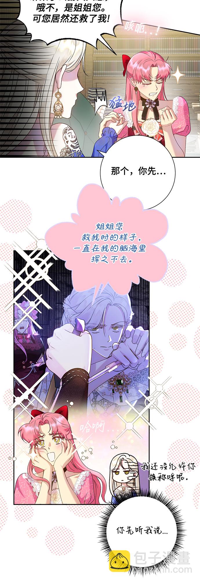 第15话37