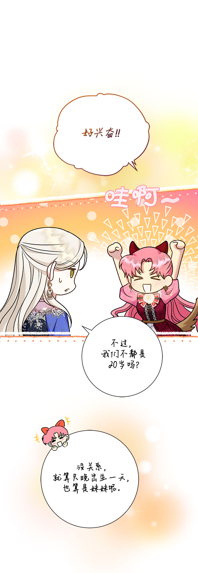 第15话41