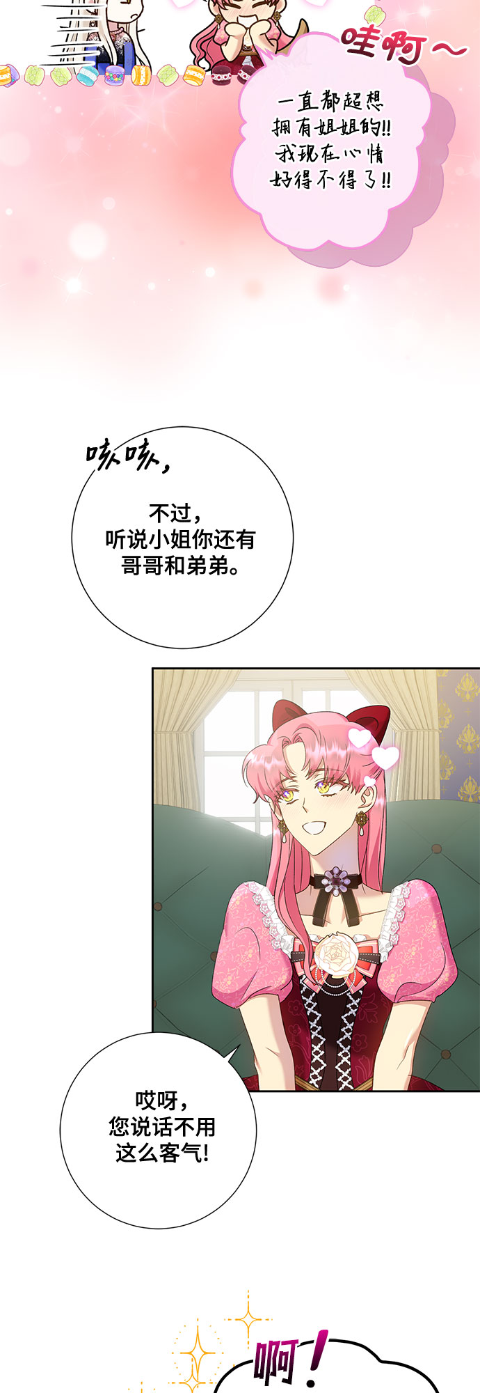 第15话43