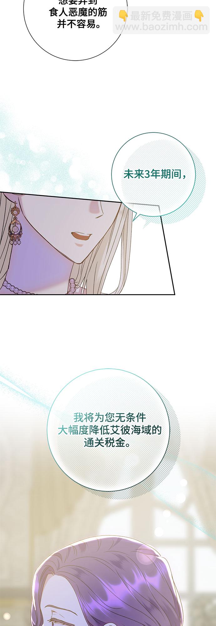 第15话9