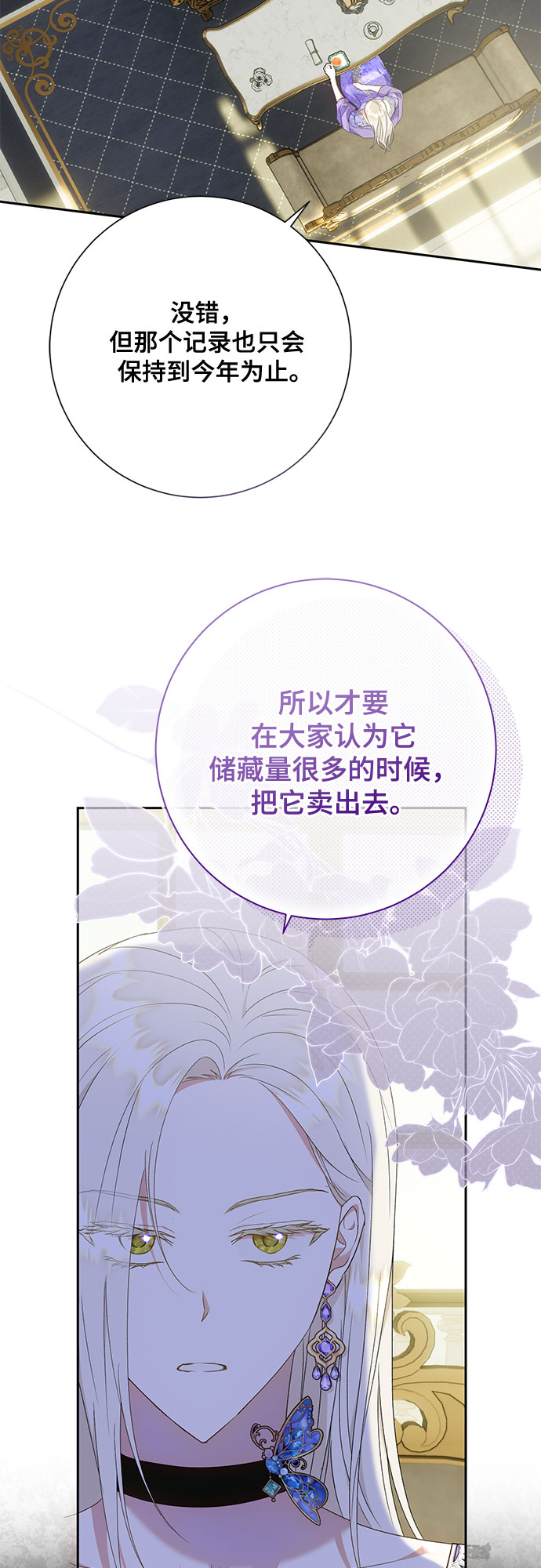 第20话10