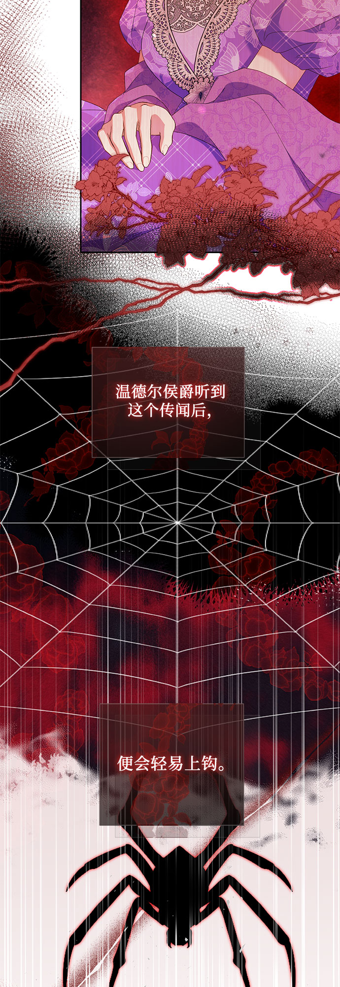 第20话14