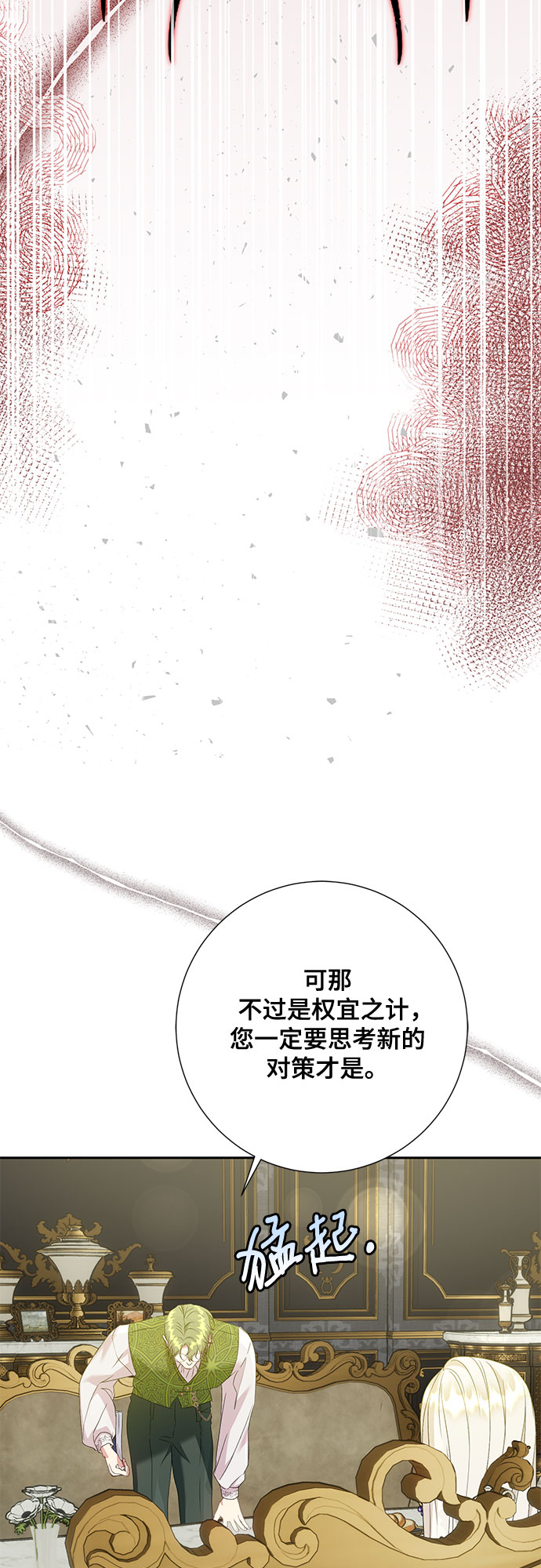 第20话15