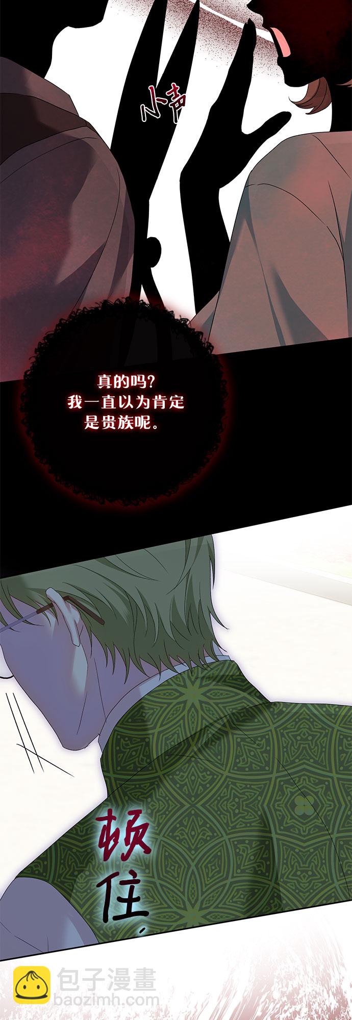 第20话22