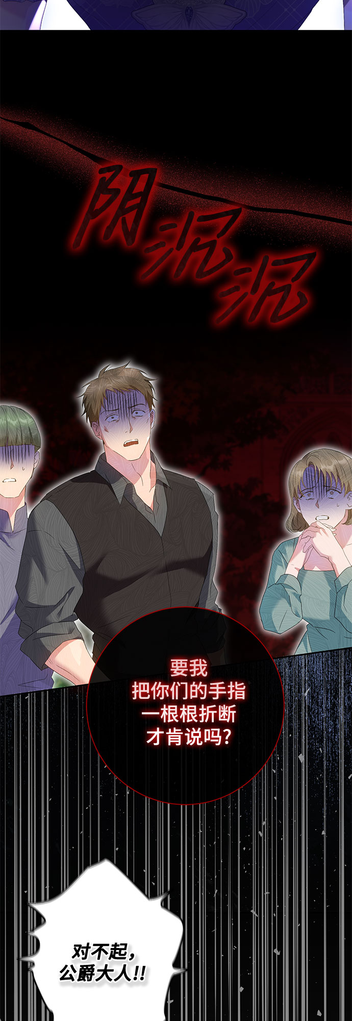 第20话28