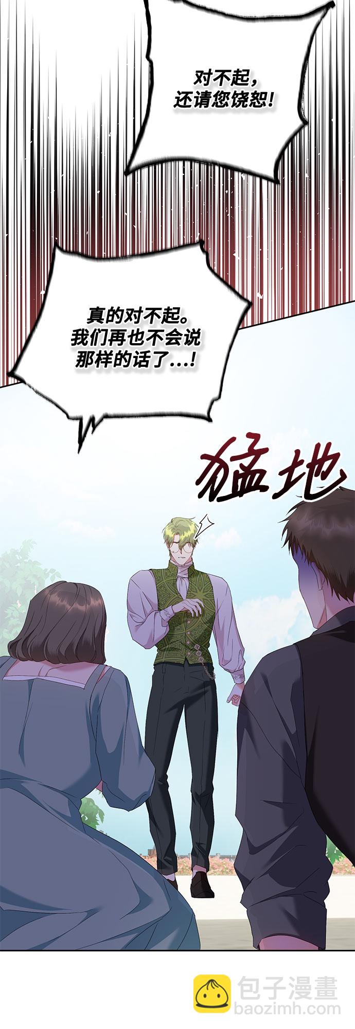 第20话31