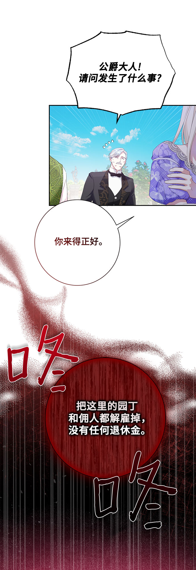 第20话33