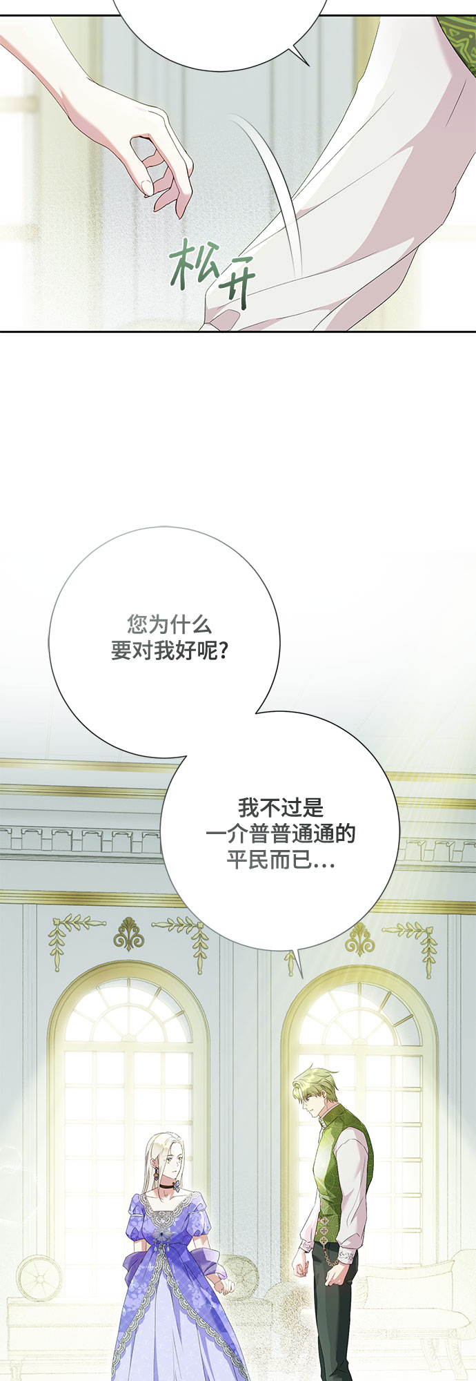 第20话40