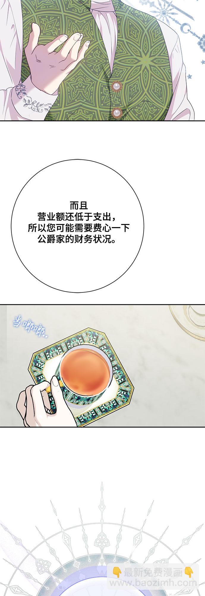 第20话8