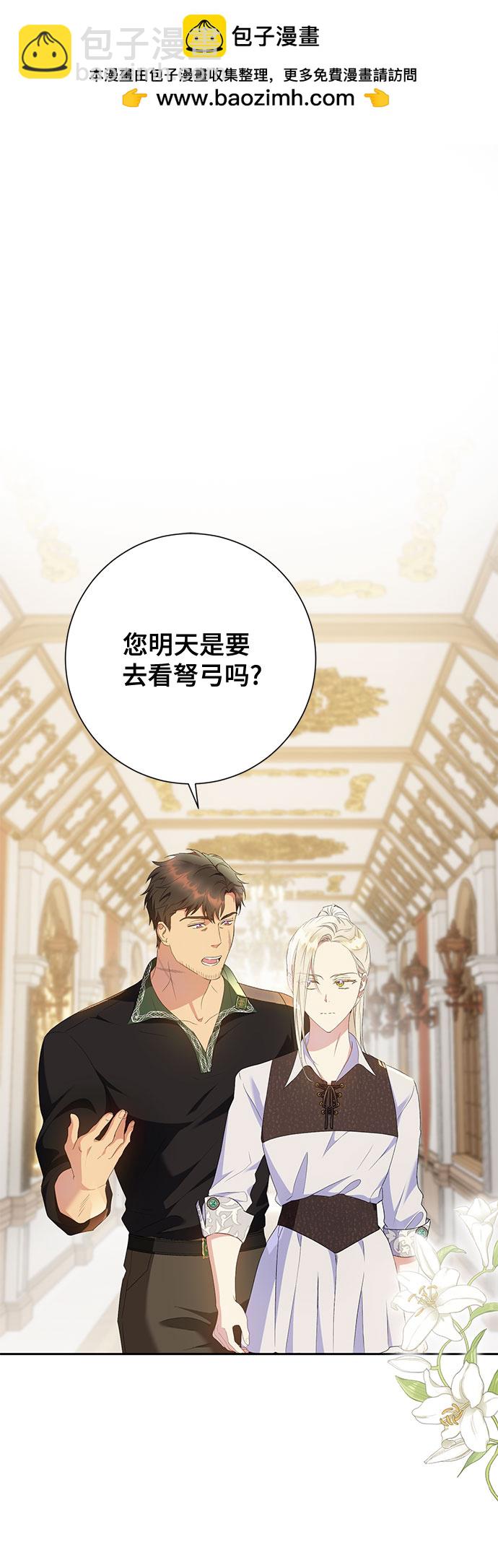 第21话1