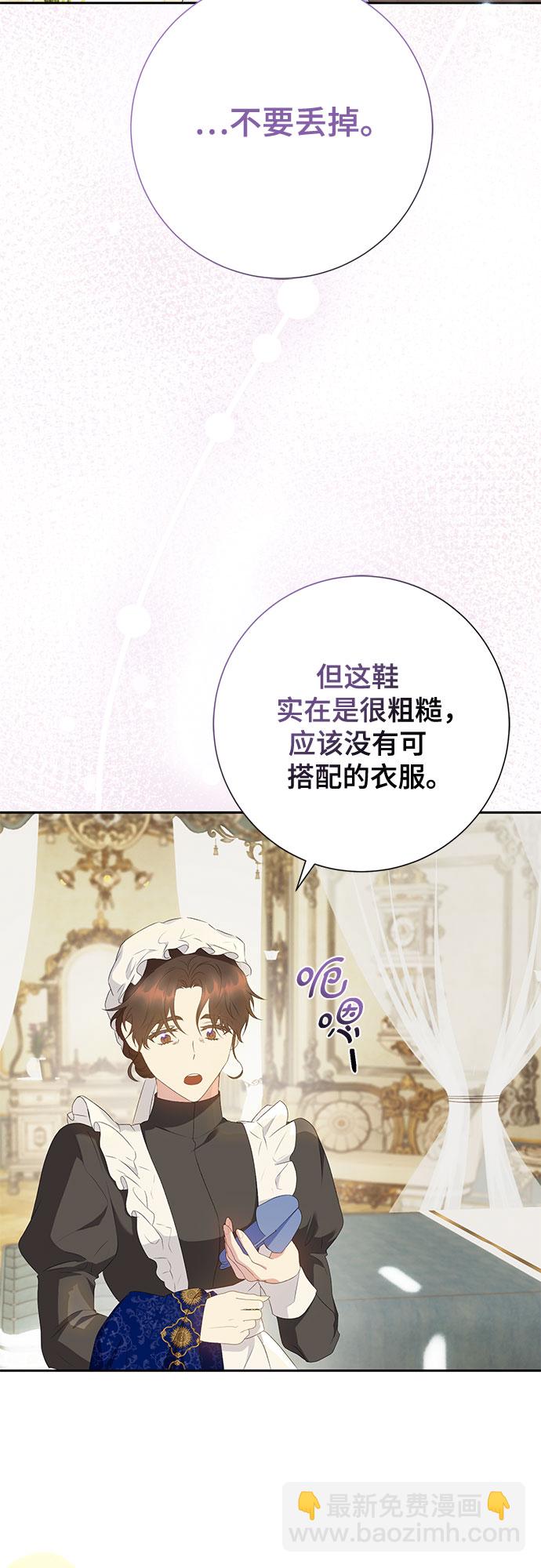 第21话10