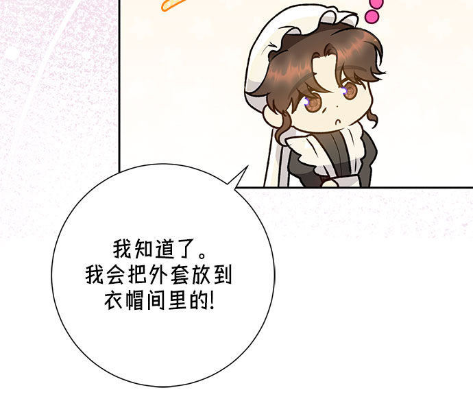 第21话12