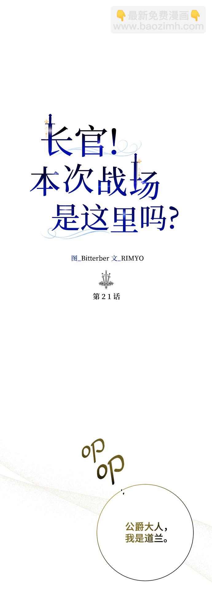 第21话13