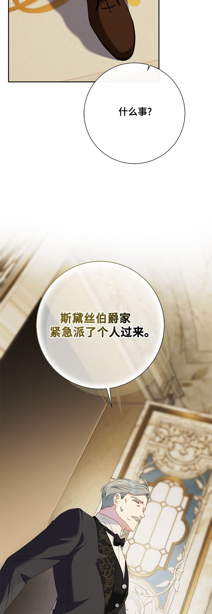第21话15