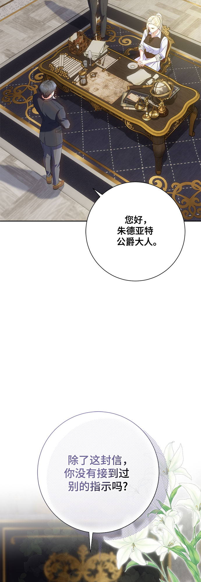 第21话17