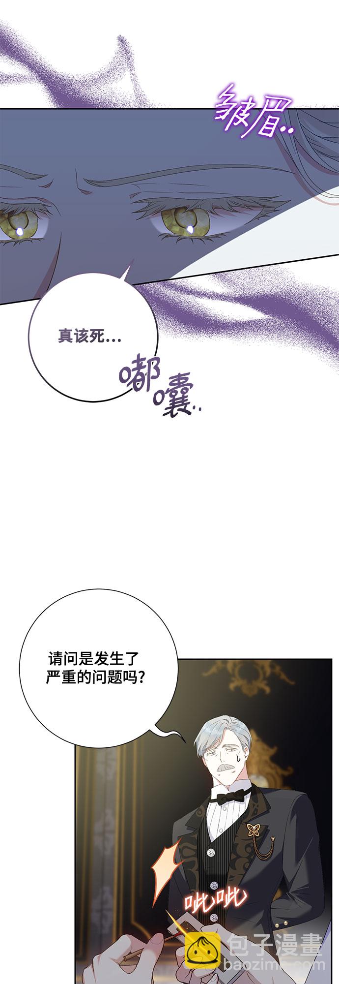 第21话20