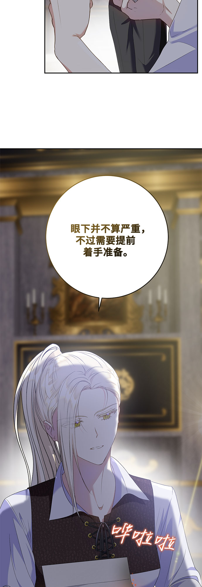 第21话21