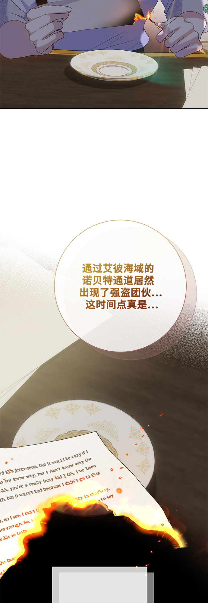 第21话22