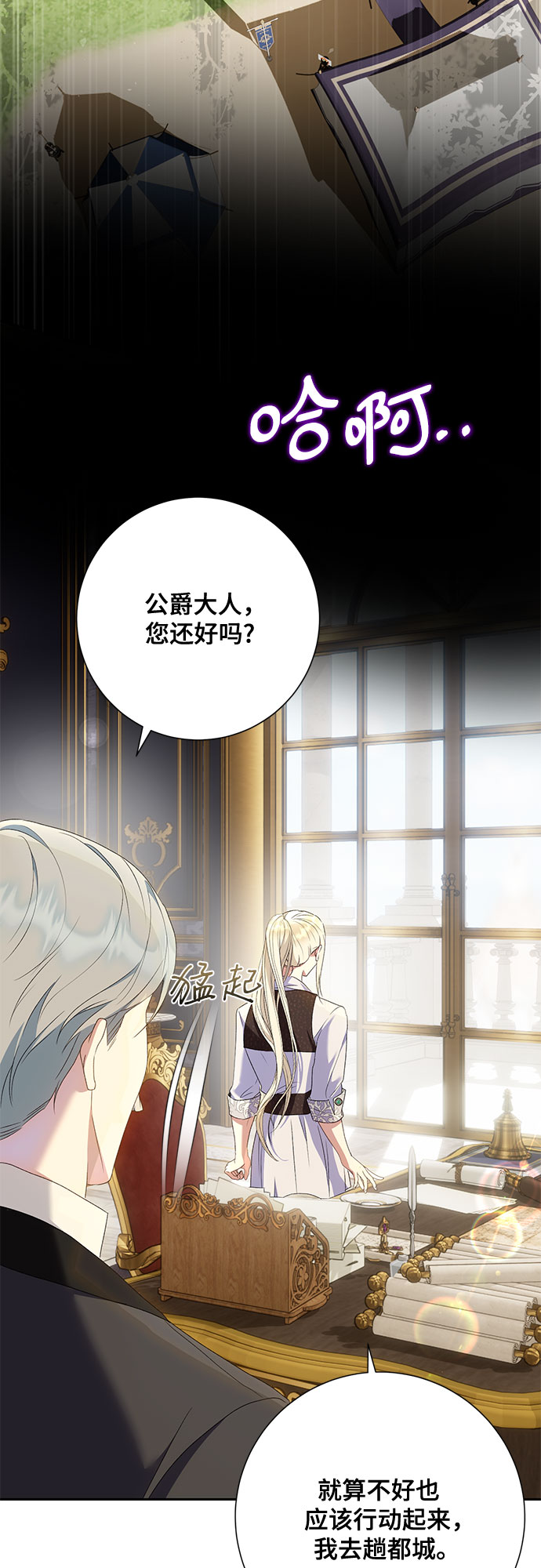 第21话25