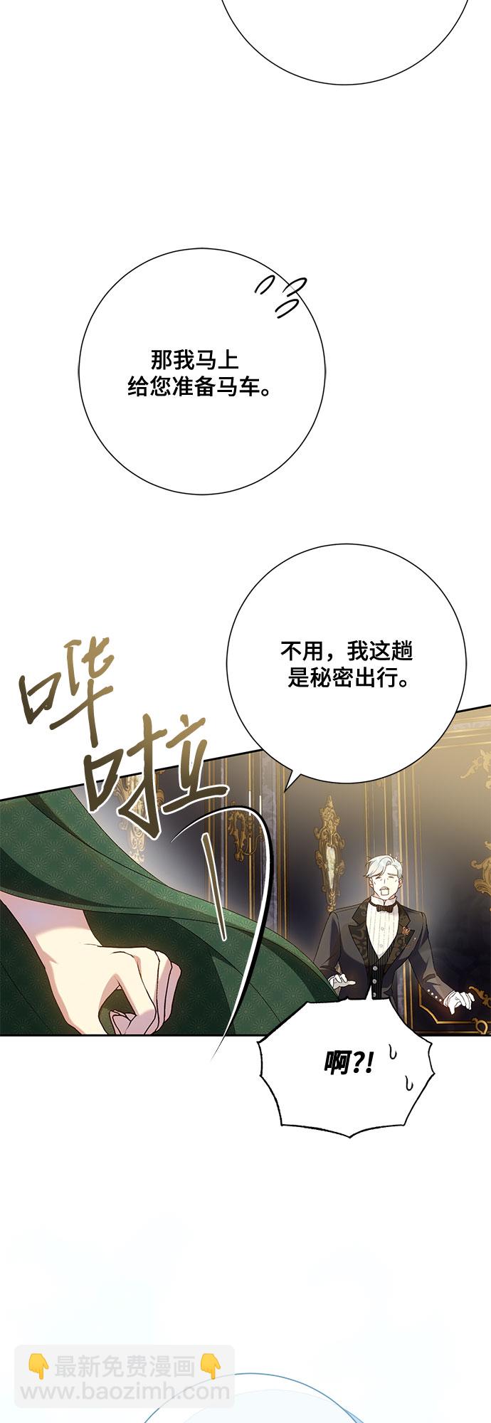 第21话26