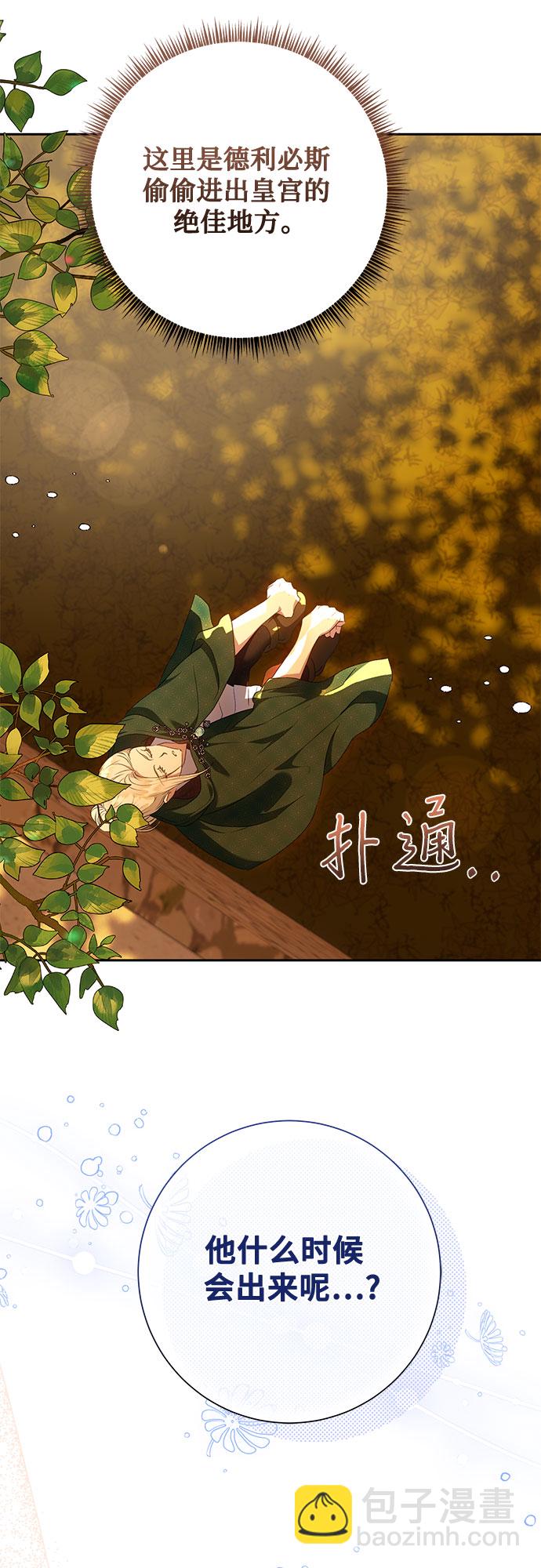 第21话31