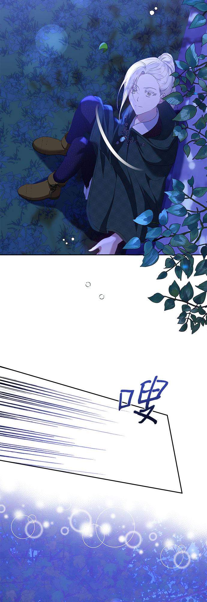 第21话33