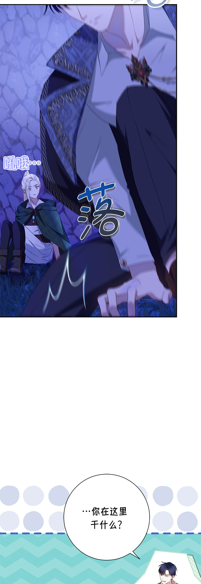 第21话37