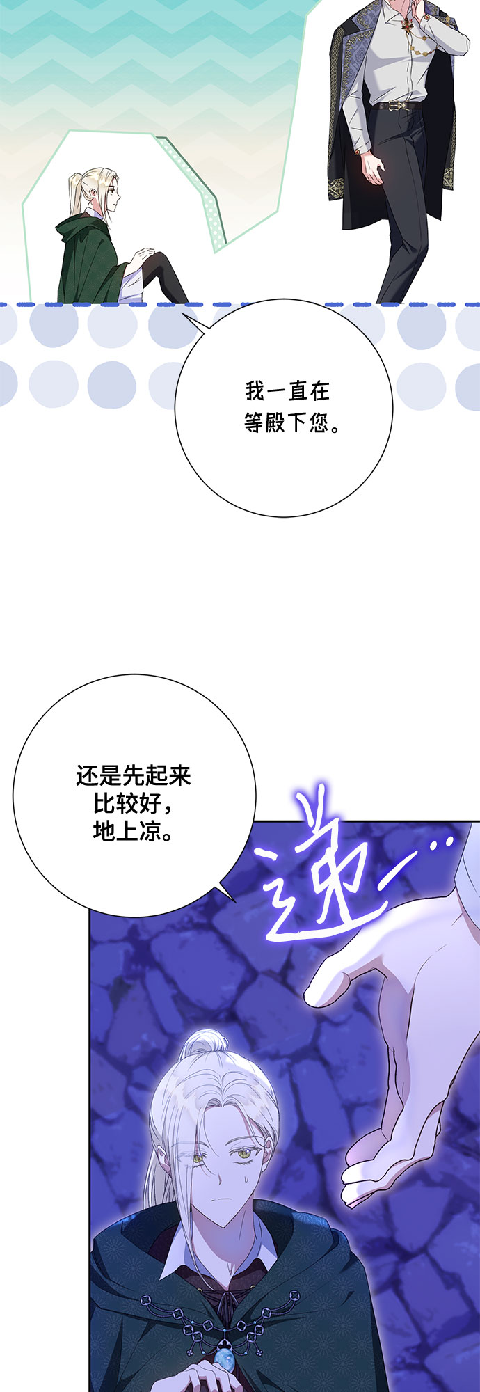 第21话38