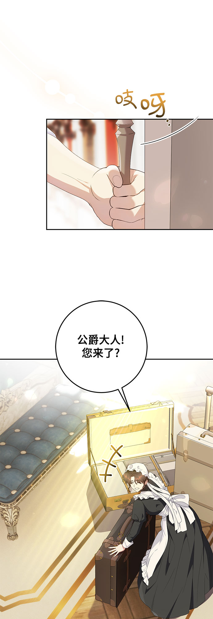第21话4