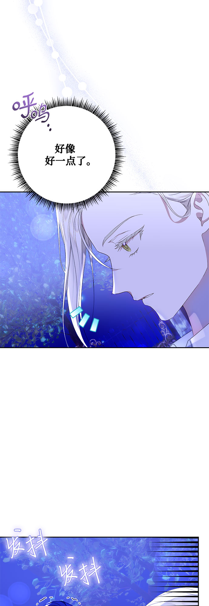 第21话45