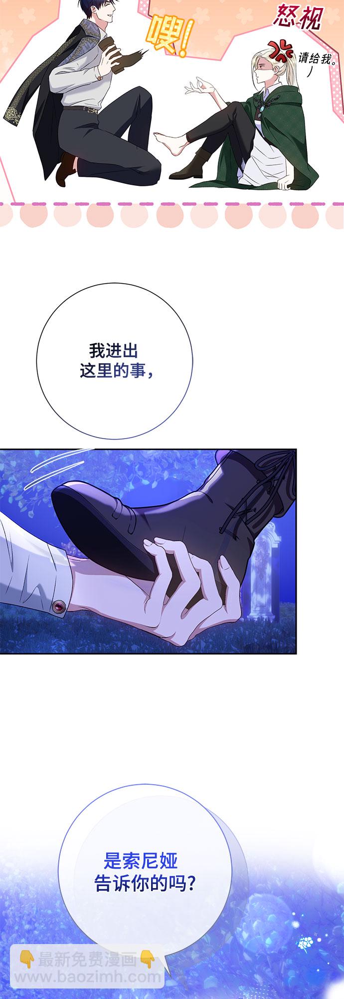 第21话47