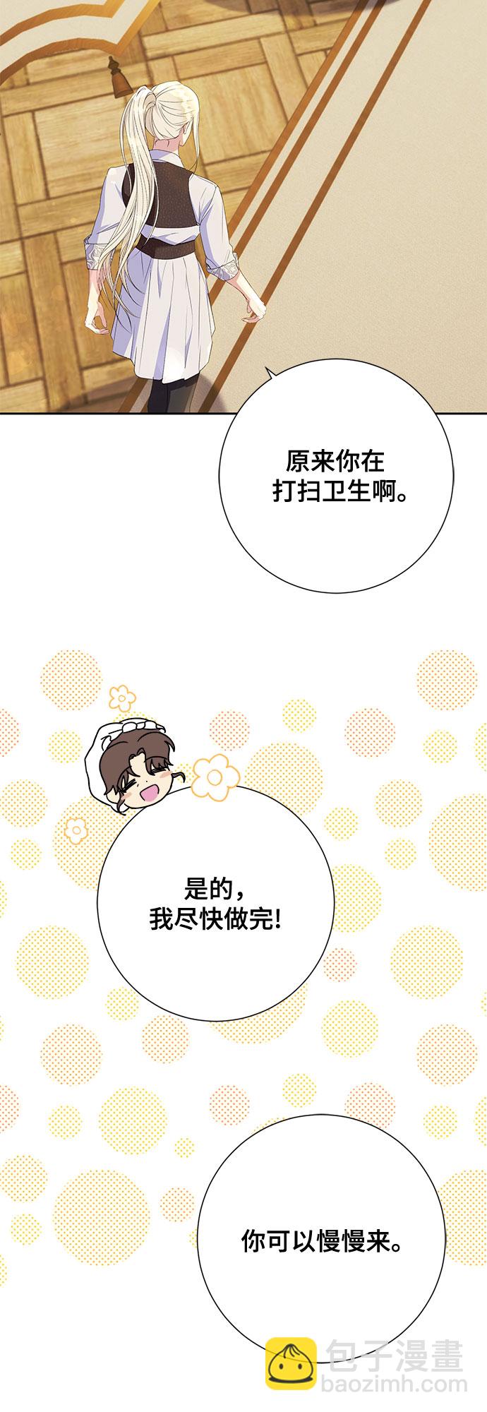 第21话5