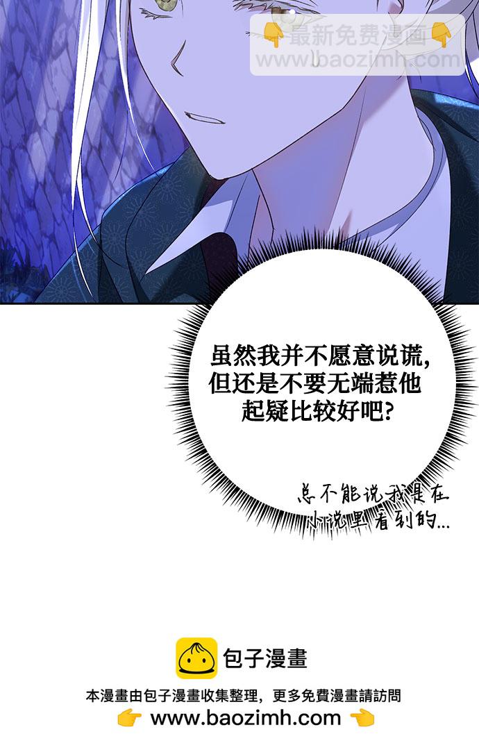 第21话53