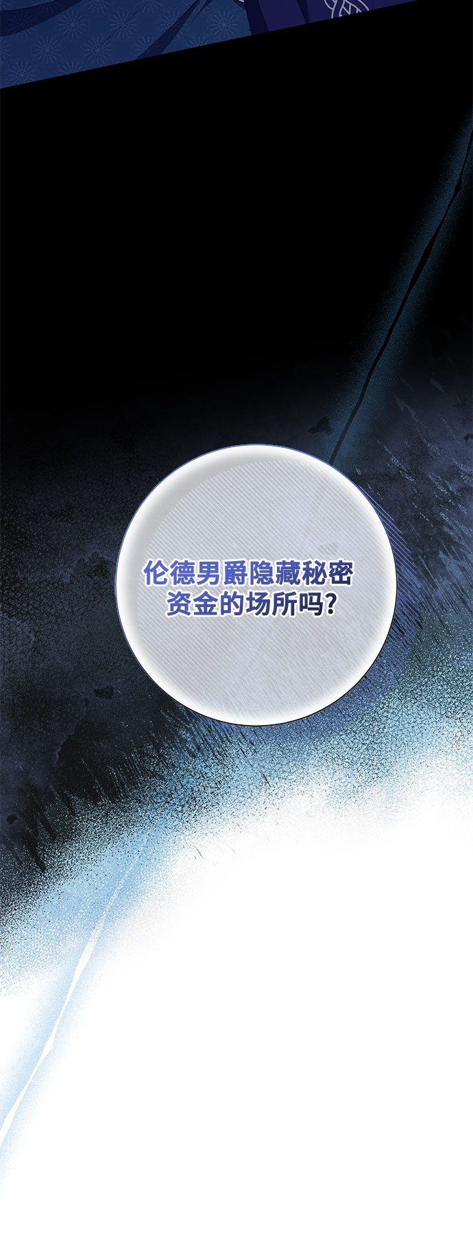 第21话56
