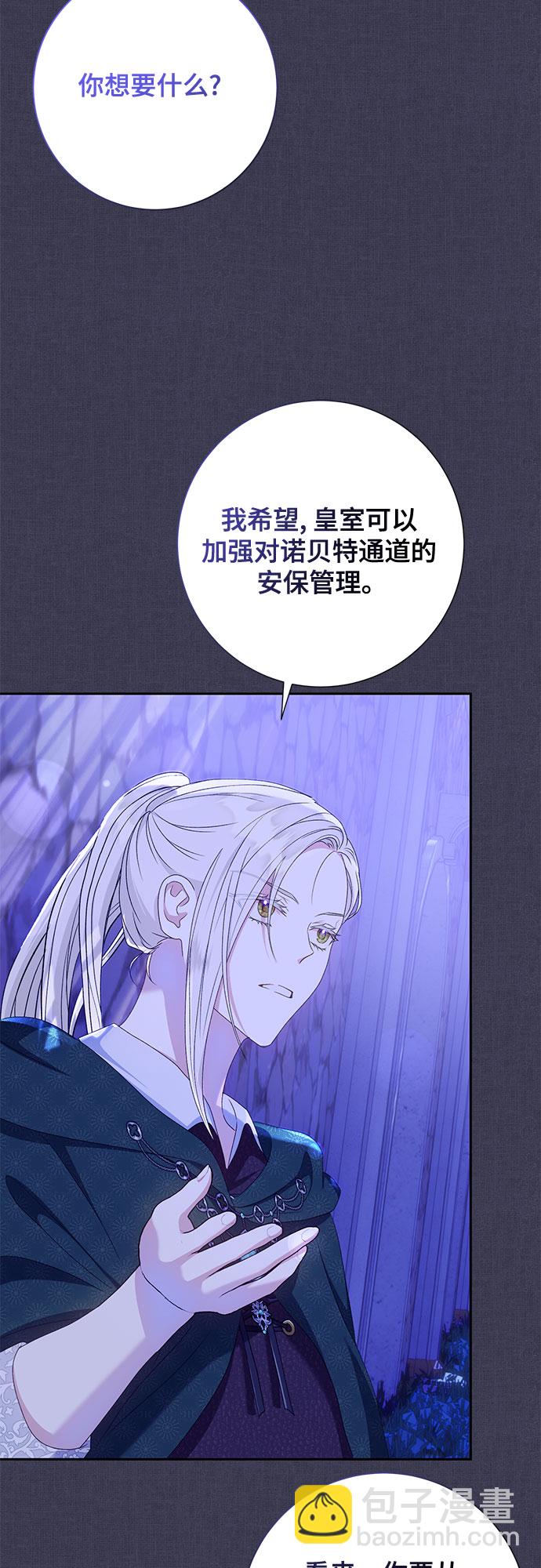 第21话58