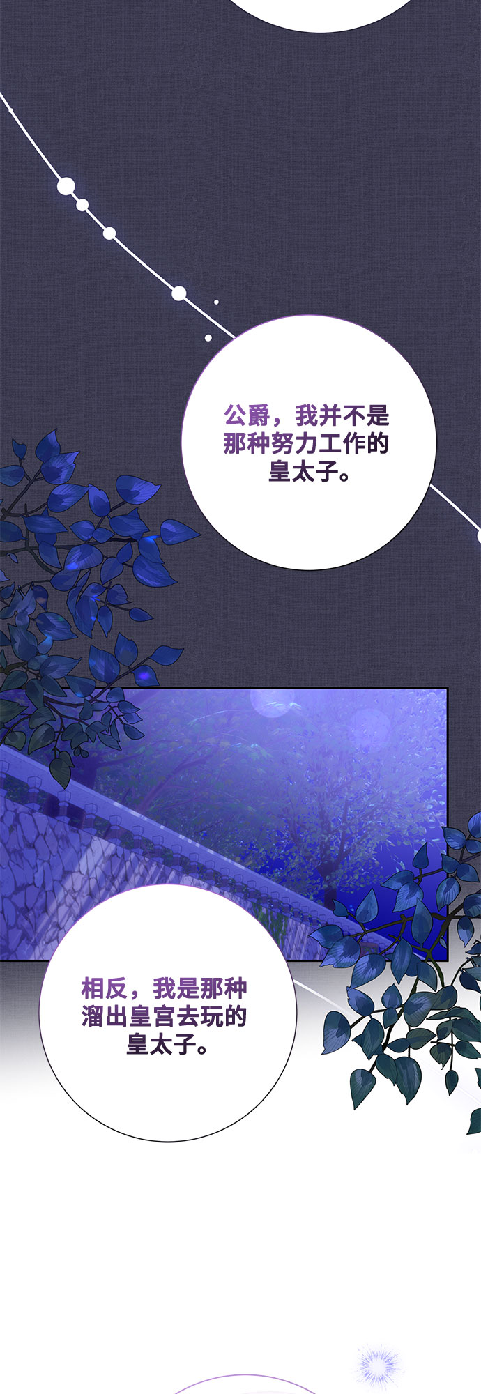 第21话60