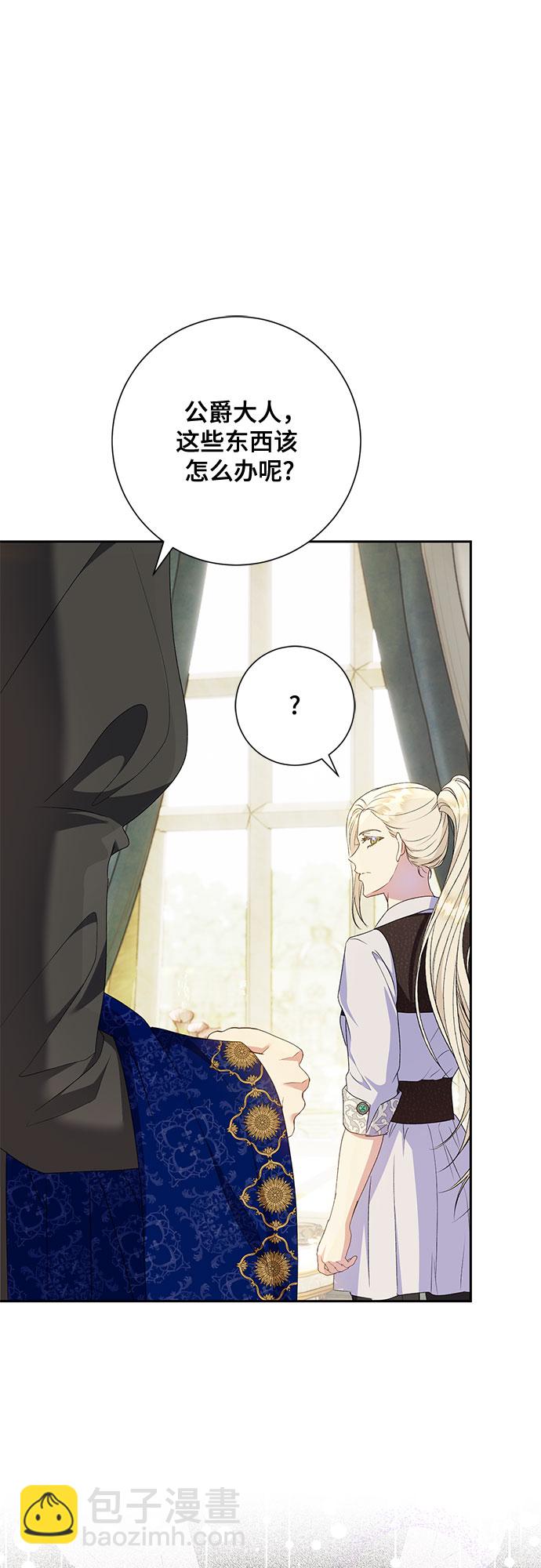 第21话7