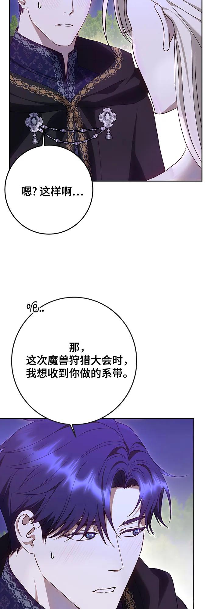 第47话22